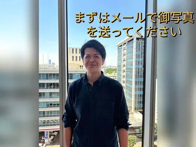 【業界歴２０年】【安心法人経営】【非喫煙】まずは写真を送ってくださいサービスの画像
