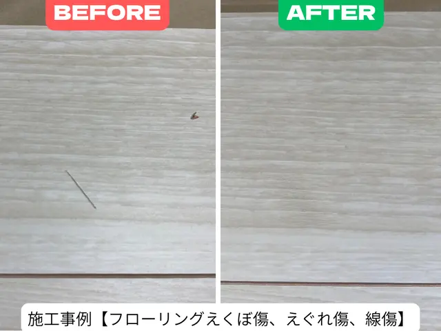 ◇1箇所からOK【保険加入済み×自社施工】非喫煙者◎時間外｜エリア外も相談可◎サービスの画像