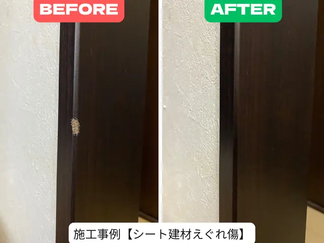 ◇1箇所からOK【保険加入済み×自社施工】非喫煙者◎時間外｜エリア外も相談可◎サービスの画像
