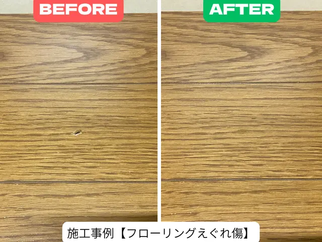 ◇1箇所からOK【保険加入済み×自社施工】非喫煙者◎時間外｜エリア外も相談可◎サービスの画像
