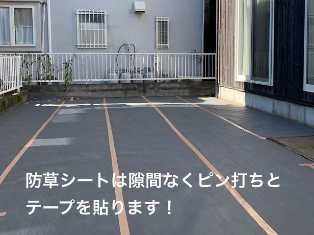 【人工芝専門施工の芝キング湘南】プロにお任せください！丁寧な作業！サービスの画像