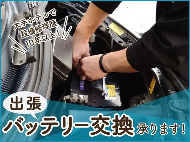 【大阪限定】【技術と心遣い】大手ホテル経験10年、万全の故障対応！サービスの画像