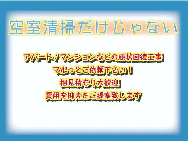 【業歴10年以上の実績】年中無休☆迅速丁寧に仕上げます☆サービスの画像