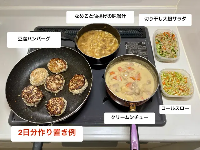 【12月新規出店】新規出店キャンペーン価格　あなたの暮らしと心のゆとりのお手伝いサービスの画像