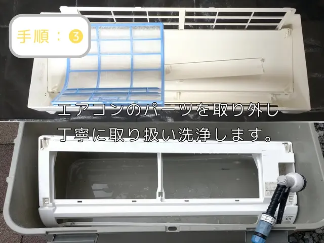 ◎ECO洗剤使用★ぬるま湯洗浄☆抗菌コート無料◎安心な一名対応サービスの画像