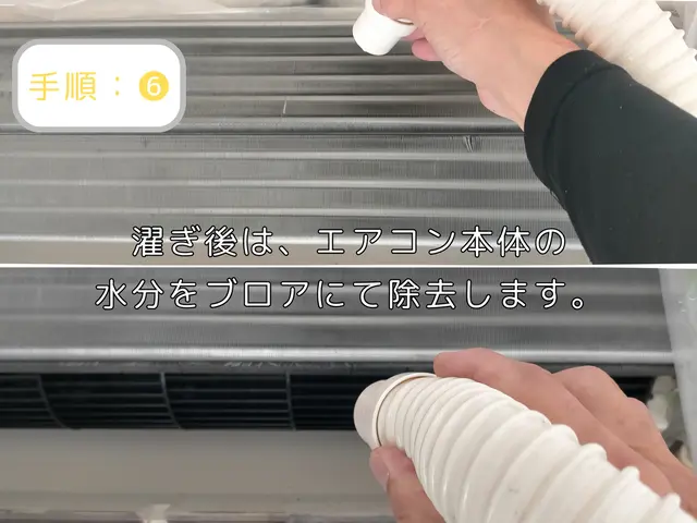 ◎ECO洗剤使用★ぬるま湯洗浄☆抗菌コート無料◎安心な一名対応サービスの画像