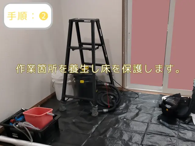 ◎ECO洗剤使用★ぬるま湯洗浄☆抗菌コート無料◎安心な一名対応サービスの画像