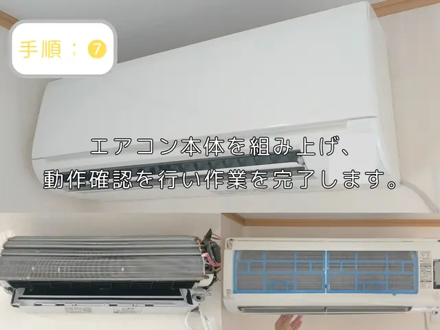 ◎ECO洗剤使用★ぬるま湯洗浄☆抗菌コート無料◎安心な一名対応サービスの画像