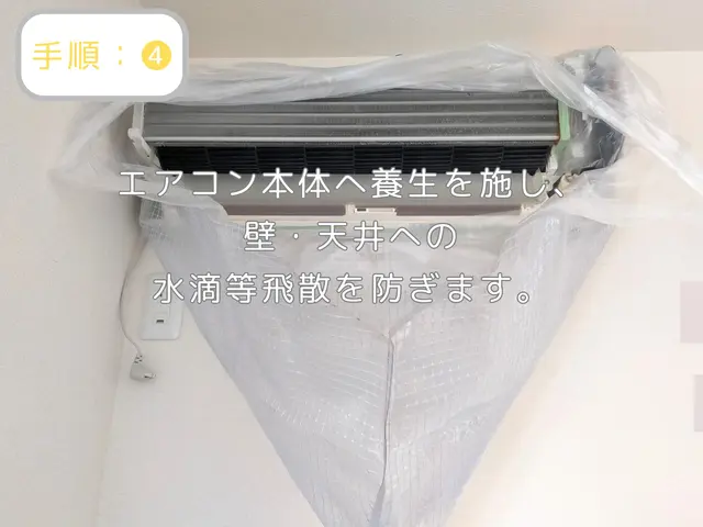 ◎ECO洗剤使用★ぬるま湯洗浄☆抗菌コート無料◎安心な一名対応サービスの画像