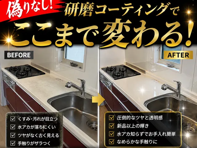 お客様のお力になります！営業時間外・対応地域外も相談可能サービスの画像