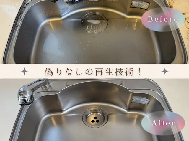 お客様のお力になります！営業時間外・対応地域外も相談可能サービスの画像