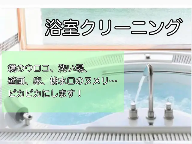【損害保険加入済】外注作業は一切ございません。大手での経験も豊富です！サービスの画像