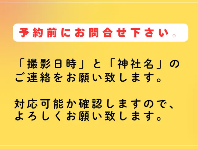 【2000円の割引有！】写真館のクオリティーで綺麗な写真に仕上げます！サービスの画像