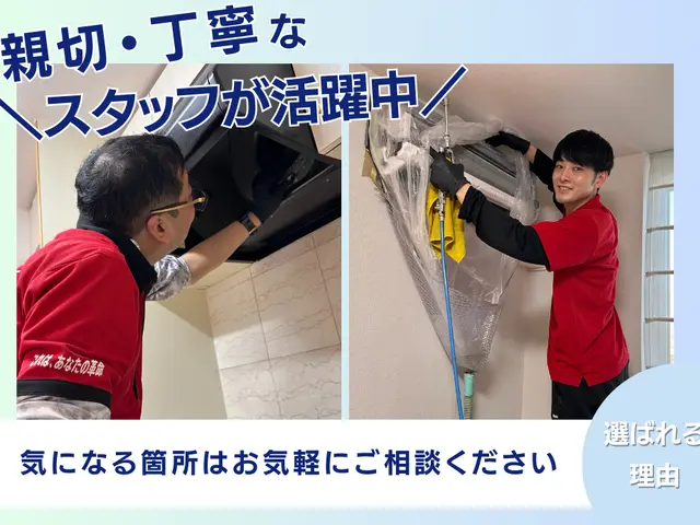 ★11月空き有！駐車場代不要！複数台割引あります！サービスの画像