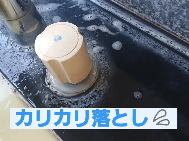 浴室クリーニング【女性スタッフ必ず同行】大手清掃会社勤務経験有りサービスの画像