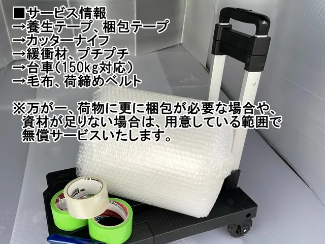 『エアコン取外し処分無料』キャンペーン！即日即答★福岡佐賀☆/家電無料回収！サービスの画像