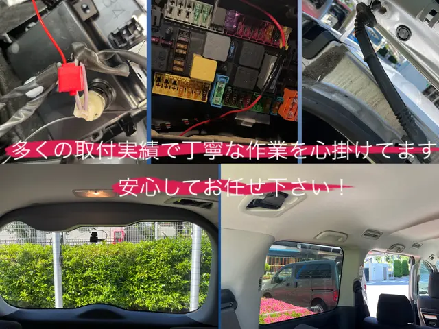 ☆10月ご予約1000円引きキャンペーン中！☆ドラレコ取り付けお任せください！サービスの画像