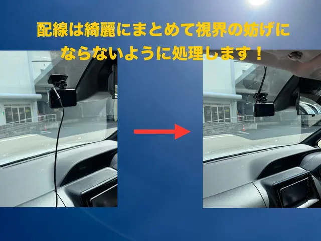 ☆10月ご予約1000円引きキャンペーン中！☆ドラレコ取り付けお任せください！サービスの画像