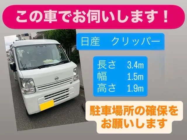 ☆安心保証付き☆アワード入選店☆整備士資格あり☆車のことはオートバディに(^^)サービスの画像