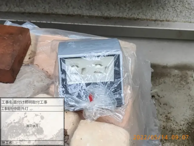 防水コンセント増設工事(最寄りのコンセントから配線)1000w以下の使用予定の方サービスの画像