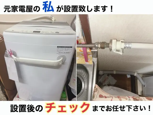 明るく親しみやすい女性スタッフも対応！2人チームで丁寧に仕上げますサービスの画像