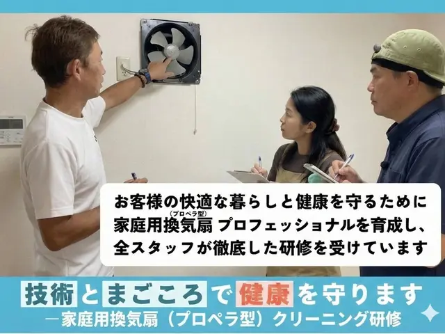 【店長がお伺い】◆2児のパパが対応！犬猫OK・損害保険加入◆徹底洗浄でピカピカにサービスの画像