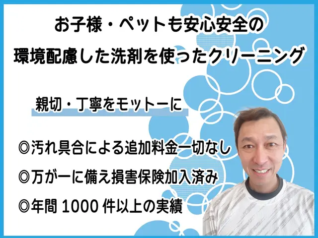 【追加料金なし】換気扇（レンジフード）の油汚れをスッキリ！ピカピカに！サービスの画像
