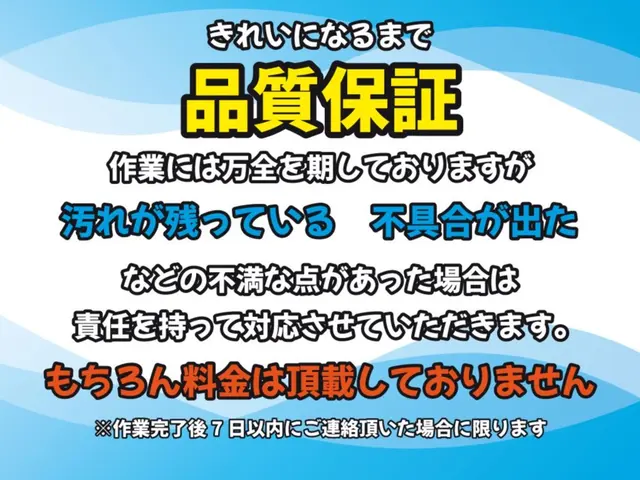 換気扇（レンジフード）の油汚れをスッキリ！ピカピカに！サービスの画像
