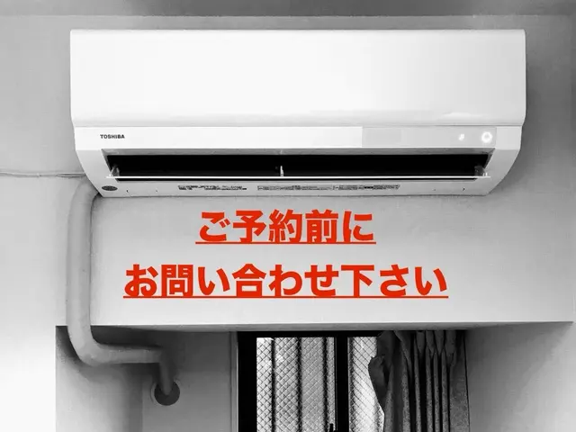 ご予約確定前に必ずお問い合わせ下さい！見積→予約→工事で当日の追加工事トラブル無サービスの画像