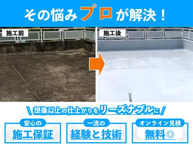 【一流のプライド。】"想像以上の仕上がり"をリーズナブルに！写真の代表が伺いますサービスの画像