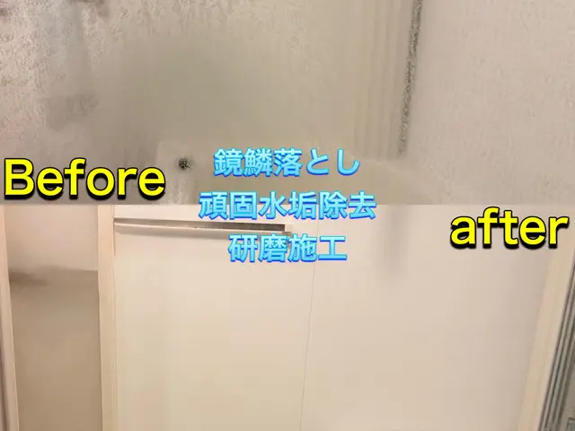 ◎お得の水回りクリーニング5点セット！！『店長オススメセットになります♪』サービスの画像