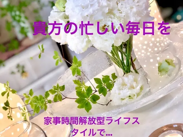 整理収納清掃コーディネーターにお任せください！大手での作業実績は100件以上ありサービスの画像