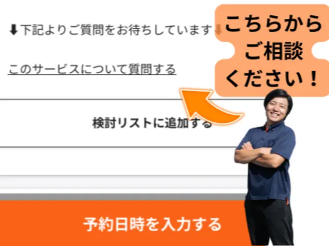 ❀銅賞のお店❀【当日翌日スポット洗浄◎】非喫煙者◎お客様目線で車内をピカピカに♪サービスの画像