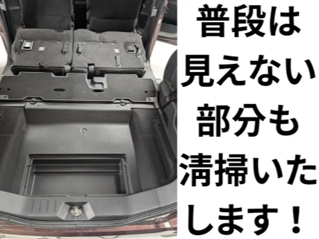 ❀銅賞のお店❀【当日翌日スポット洗浄◎】非喫煙者◎お客様目線で車内をピカピカに♪サービスの画像