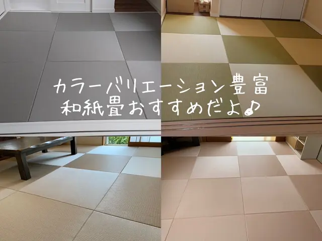 【和歌山の国産畳専門店】厳選した美しく丈夫な熊本産畳・ヘリなし畳★ご予約受付中♪サービスの画像