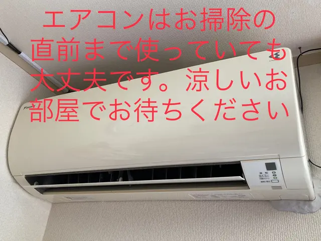 夫婦でお伺いします。お子様、ペットちゃん大歓迎、地域、非対応機種ご確認下さい！サービスの画像