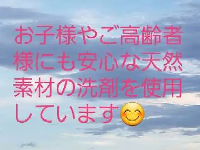 夫婦でお伺いします。お子様、ペットちゃん大歓迎、地域、非対応機種ご確認下さい！サービスの画像