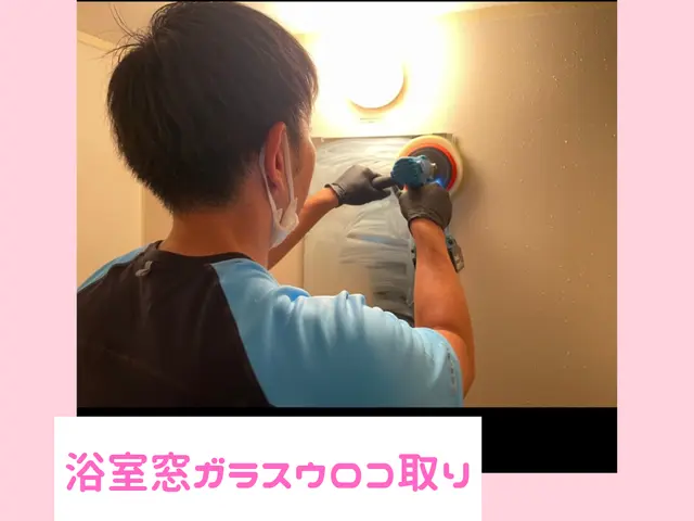 年間２５７件実績空室クリーニング大手ハウスメーカー　不動産管理会社提携企業ですサービスの画像