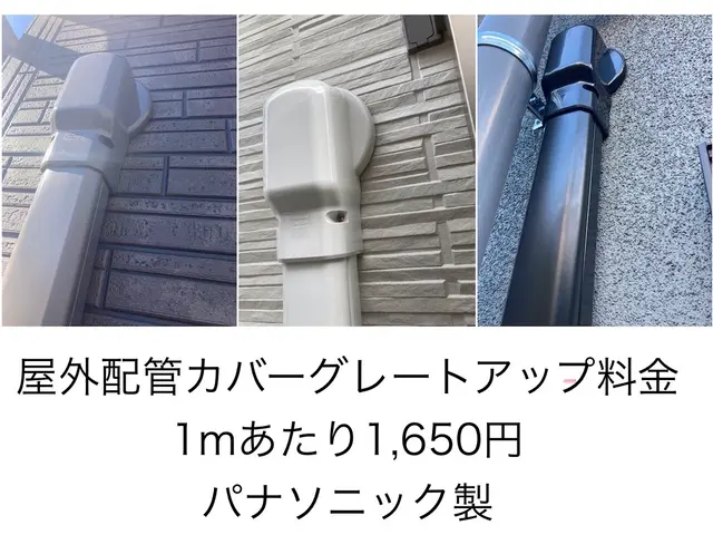 株式会社良誠テクノです！他社や量販店に断られた方ご相談下さい！サービスの画像