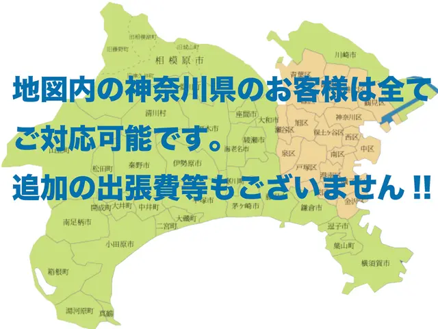 （神奈川県）横浜店、（伊豆南部エリア）伊東店の2拠点で対応！女性スタッフがお伺いサービスの画像