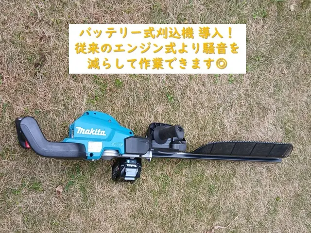 ★充電式機械導入★従来のエンジン式より作業騒音を低減♪　◎職歴10年・造園技能士サービスの画像