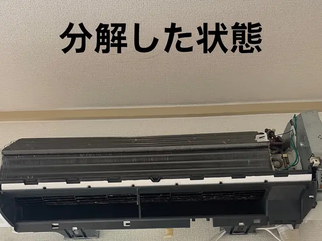 【大阪 兵庫】◎家族の健康はきれいなエアコンから！複数台ならよりお安くなります！サービスの画像