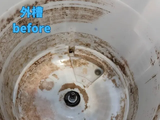 タテ型限定。当店は洗濯機クリーニングには定評があります。お任せください！サービスの画像