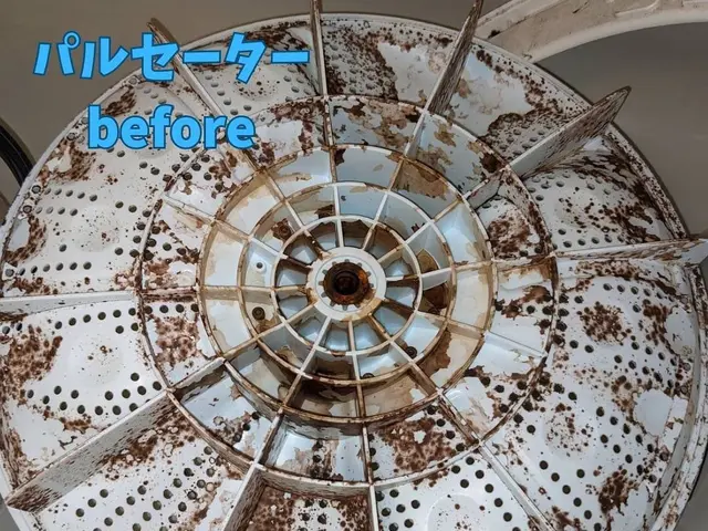 タテ型限定。当店は洗濯機クリーニングには定評があります。お任せください！サービスの画像