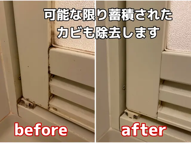 最短11/20〜対応可能です◉妥協なし宿清掃オタク◉実績40件以上◉現状維持＋αサービスの画像