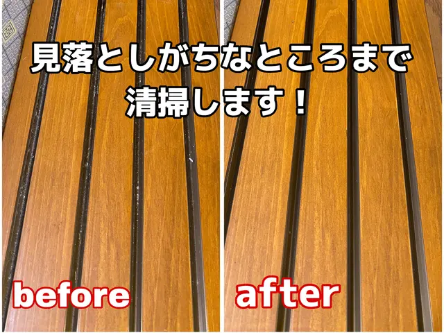 最短11/20〜対応可能です◉妥協なし宿清掃オタク◉実績40件以上◉現状維持＋αサービスの画像