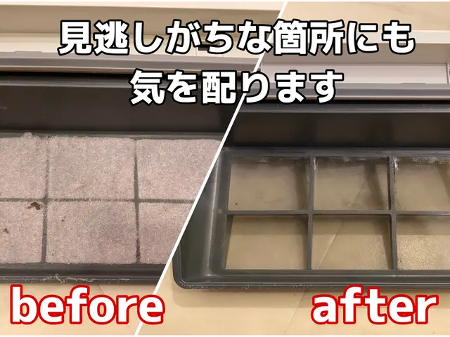 最短11/20〜対応可能です◉妥協なし宿清掃オタク◉実績40件以上◉現状維持＋αサービスの画像