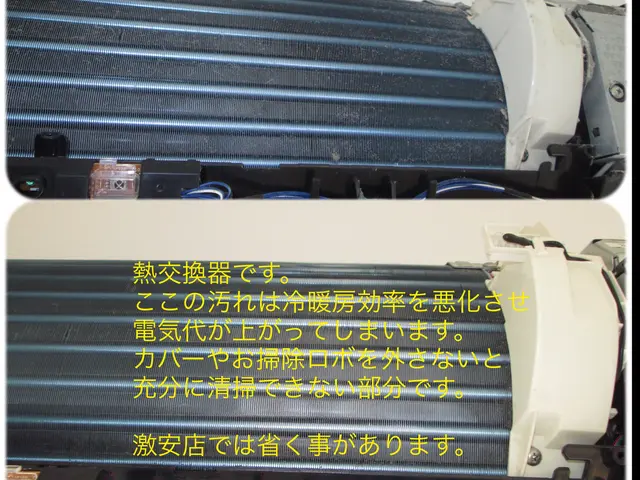 現金払選択で当日クレカタッチ決済可　天然エコ洗剤　ペット子供◎非喫煙者　抗菌無料サービスの画像