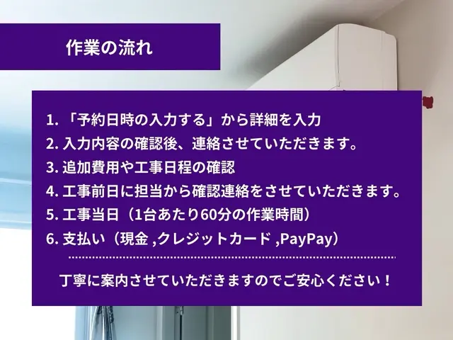 ●5年連続アワード入選●不要なエアコンの回収 ⇒★無料対応中★サービスの画像