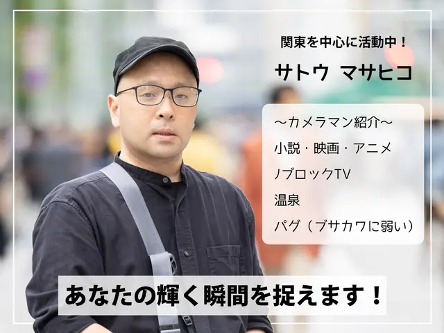 初めての写真撮影でも安心！撮影中はリラックスしながらあなたの魅力を引き出します！サービスの画像